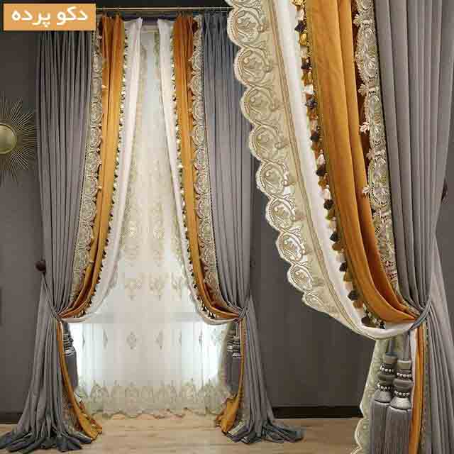 پرده کلاسیک